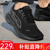 PUMA 彪馬 男鞋女鞋2024夏季新款軟底網(wǎng)面鞋輕便透氣休閑鞋減震復(fù)古跑步鞋男 386269-01/輕量IMEVA中底 41