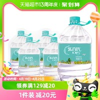 Robust 樂百氏 飲用水桶裝水5L*4桶天然水煲湯泡茶量販裝非礦泉水整件包郵