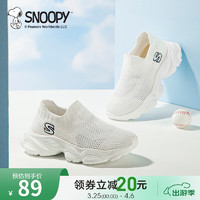 SNOOPY 史努比 童鞋兒童運(yùn)動(dòng)鞋夏季款男女童單網(wǎng)透氣耐磨一腳蹬 827 34 20.6-21.1cm