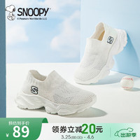 SNOOPY 史努比 童鞋儿童运动鞋夏季款男女童单网透气耐磨一脚蹬 827 34 20.6-21.1cm