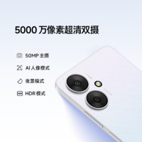 Redmi 紅米 13C 5G手機(jī) 4GB+128GB 星巖黑