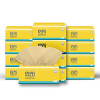 BABO 斑布 抽纸卫生纸实惠装100抽20包+送100抽8包
