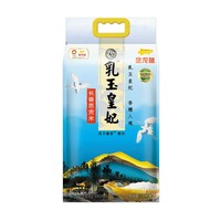 金龍魚 乳玉皇妃 長(zhǎng)香思貢米 5kg