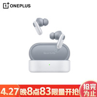 OnePlus 一加 Buds V 真無線藍牙耳機 銀沙白