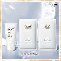 OLAY 玉蘭油 滋潤身體乳 70g+磨砂膏 20g*2