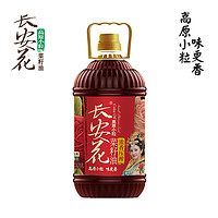 長安花 濃香壓榨菜籽油 2.717L