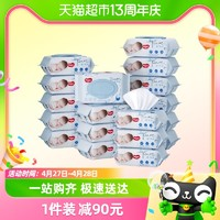 HUGGIES 好奇 純水嬰兒濕巾 80抽*18包