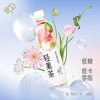 HEYTEA 喜茶 輕果茶低糖低卡0脂果味茶飲料450ml*12/15瓶