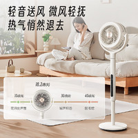 Midea 美的 3D搖頭空氣循環(huán)扇/家用電風(fēng)扇/四季凈化扇/大風(fēng)力落地扇/降噪循環(huán)