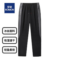 ROMON 羅蒙 男士彈力速干冰絲褲 RY555