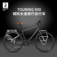 DECATHLON 迪卡侬 Touring 900 长途城际旅行自行车 8587126
