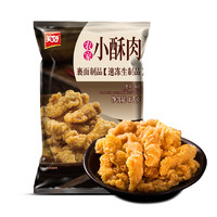 美好 農(nóng)家小酥肉1kg油炸豬肉農(nóng)家休閑小吃加熱即食火鍋食材私房菜