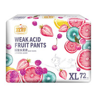 YIYING 宜婴 弱酸水果系列 拉拉裤 XL72片，如有5福袋64.35
