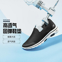 SKECHERS 斯凱奇 男子運(yùn)動(dòng)一腳蹬跑鞋