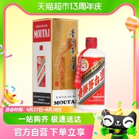 MOUTAI 茅臺 貴州茅臺酒飛天53度 500ml 雙支裝醬香型2023年