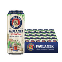 PAULANER 保拉納 柏龍啤酒保拉納小麥白啤500ml*24