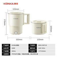 KONKA 康佳 折疊水壺便攜式燒水壺0.8L