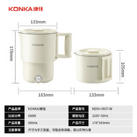 KONKA 康佳 折叠水壶便携式烧水壶0.8L