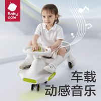 babycare 扭扭車1-3歲防側(cè)翻兒童溜溜車帶音樂搖搖車滑行玩具車-辛格白