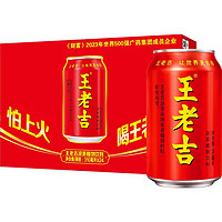 王老吉 红罐凉茶植物饮料310ml*24罐