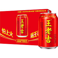 王老吉 紅罐涼茶植物飲料310ml*24罐