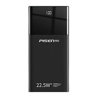 PISEN 品勝 移動(dòng)電源 20000mAh 22.5W