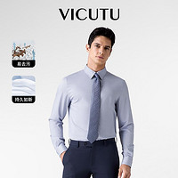 VICUTU 威可多 男士长袖24春季橙标新款商务衬衣