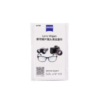 ZEISS 蔡司 鏡片鏡頭清潔濕巾 6片