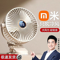 科賓斯 小風(fēng)扇小型夏天宿舍便攜式迷你可充電usb電風(fēng)扇夾式隨身手持辦公室家用大風(fēng)力電扇桌面床上靜音2024新款臺(tái)式