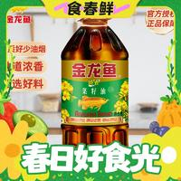 金龍魚 純香菜籽油 5L