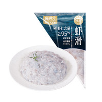 喵滿分 新鮮手打冷凍蝦滑120g*8袋蝦肉≥95%大顆?；疱仈D袋蝦丸