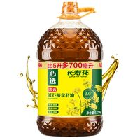 長壽花 川香風(fēng)味 壓榨菜籽油 4L