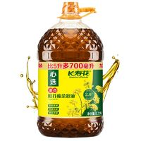 长寿花 川香风味 压榨菜籽油 4L