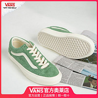 VANS 范斯 官方旗艦新款女款低幫板鞋時尚休閑鞋VN0A54F6D6E