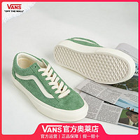 VANS 范斯 官方旗舰新款女款低帮板鞋时尚休闲鞋VN0A54F6D6E