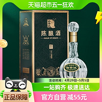 白云邊 50度二十年陳釀白酒濃醬兼香型國產(chǎn)宴請無禮袋生肖版500ML