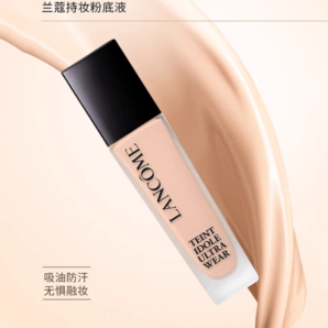 百億補(bǔ)貼！LANCOME 蘭蔻 持妝輕透粉底液30ml