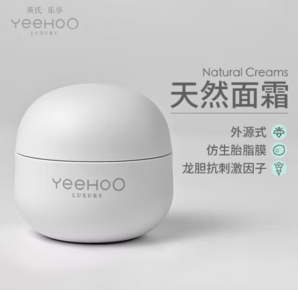 PLUS會員！YeeHoO 英氏 樂享嬰兒童面霜50g*1（到手1瓶）