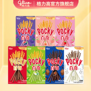 PLUS会员！glico 格力高 百奇Pocky经典组合装 共7盒