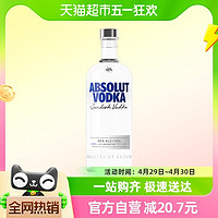 绝对伏特加 伏特加 原味 40%vol 500ml