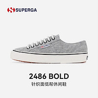 SUPERGA 意式女鞋新品运动休闲鞋帆布鞋透气低帮百搭经典板鞋子潮鞋