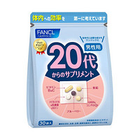 FANCL 芳珂 男性20岁复合维生素 30日量