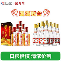 泸州老窖 六年窖52度500ml*6+汾酒黄盖玻汾53度475ml*12口粮白酒