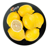 京世泽 四川安岳黄柠檬 新鲜水果 4.5kg装 中果