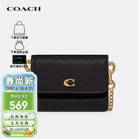 COACH 蔻馳 女士專柜款鵝卵石皮革單肩包黑色C6718B4BK