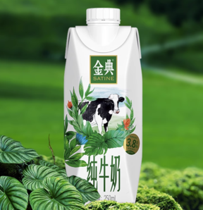 88VIP限地區(qū)！SATINE 金典 3.8g蛋白 夢幻蓋純牛奶 250ml*10瓶