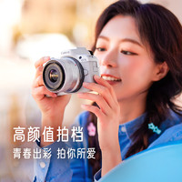 Canon 佳能 [旗艦店]Canon/佳能 EOS R50 機(jī)身/套機(jī) 微單入門女生新手相機(jī)