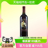 卡拉瓦乔半干型红葡萄酒意大利原瓶进口新手入门果香配餐聚会独酌