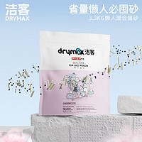 DRYMAX 潔客 懶人混合貓砂 3.3kg*6