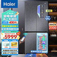 Haier 海爾 冰箱零嵌入式法式四開門超薄大容量一級能效干濕分儲母嬰空間智能電冰箱  506升